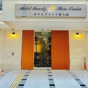 Quartz Shin-osaka 4* 大阪市